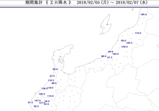 72時間降水量