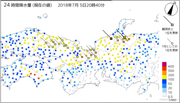 24時間降水量